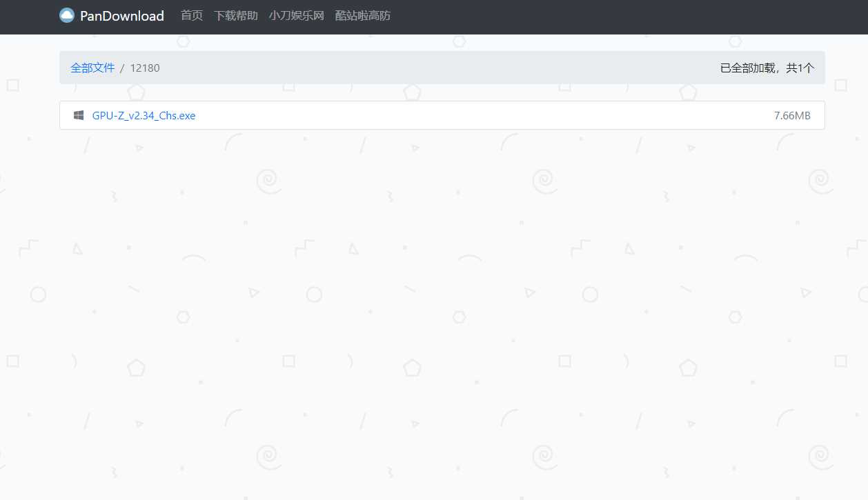 图片[2] - PanDownload网页版源码 - 源空间