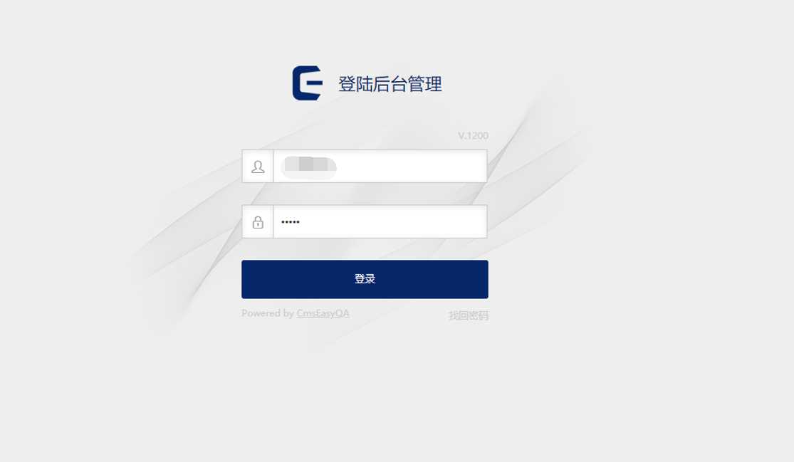 CmsEasyQA悬赏问答源码v1.2 - 源空间