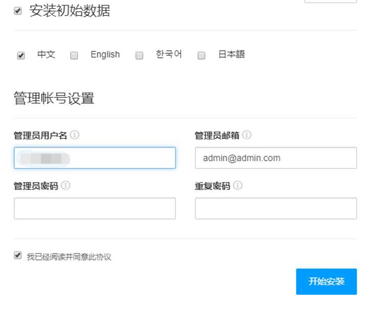图片[2] - CmsEasyQA悬赏问答源码v1.2 - 源空间