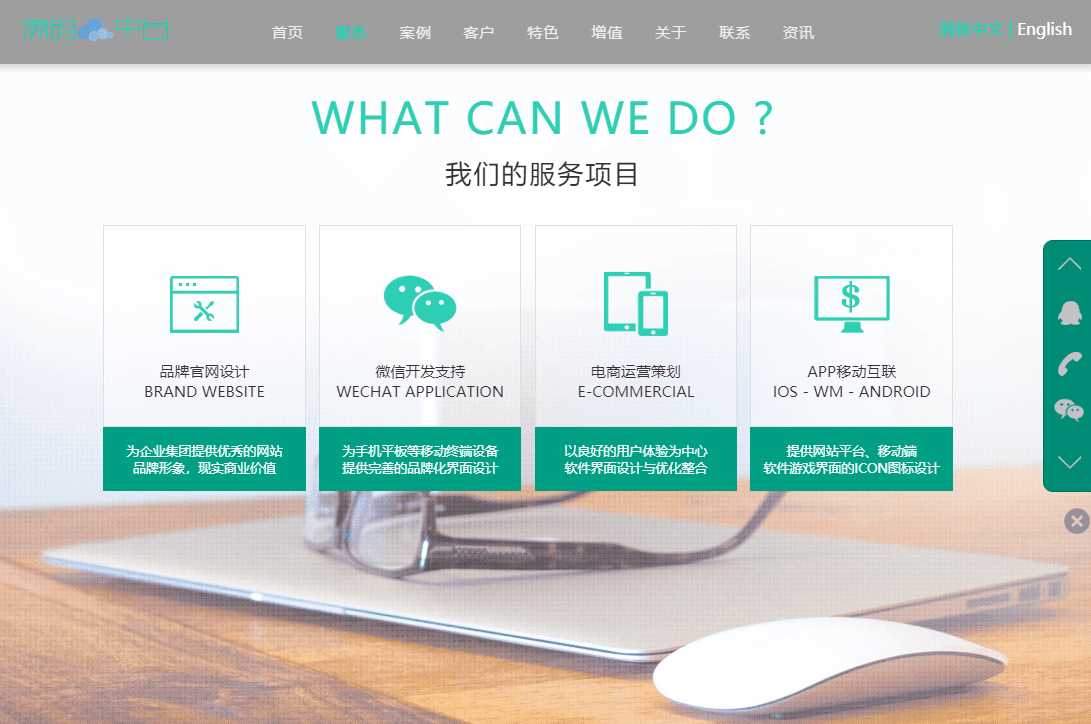 图片[2] - 网络建站工作室官网源码 - 源空间