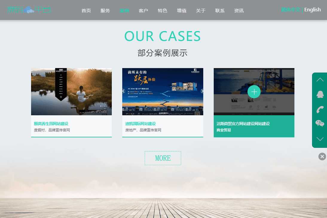 图片[3] - 网络建站工作室官网源码 - 源空间