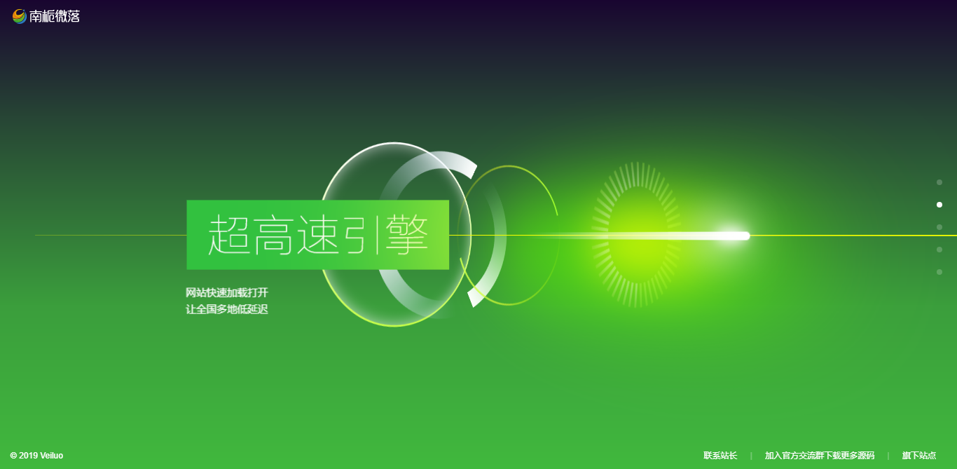 图片[2] - 简约好看的展示官网和下载页源码 - 源空间