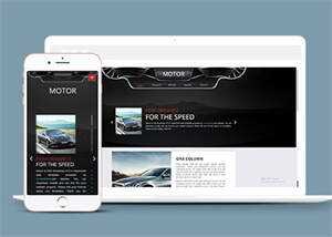 关于豪华品牌汽车类网站模板 - 源空间