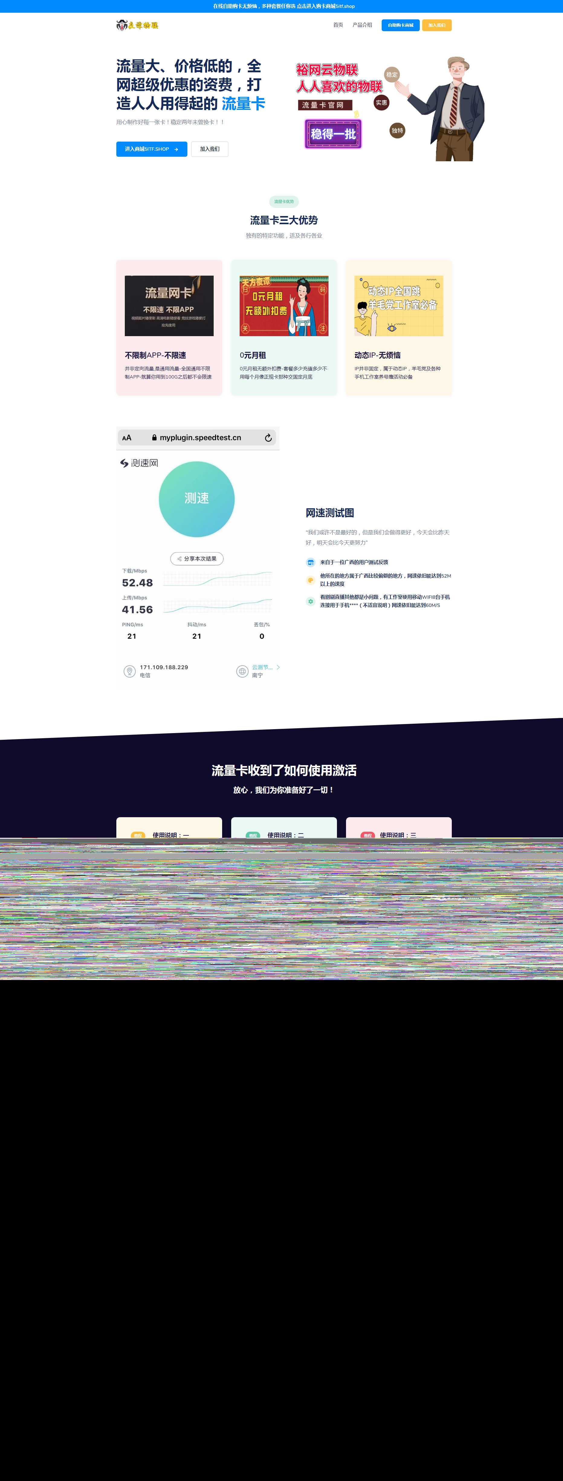 裕网云官网源码自适应UI界面开源 - 源空间