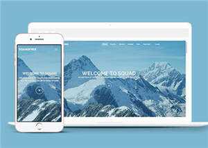 营销企业团队响应式网页模板 - 源空间