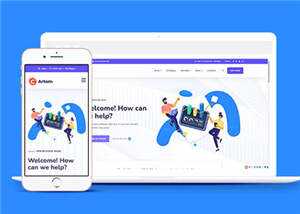 数字信息管理企业网站模板下载 - 源空间