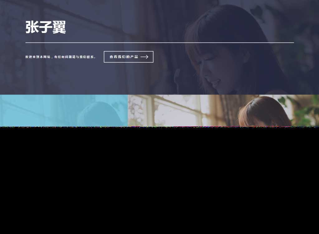 图片[5] - 张子翼导航V1.1引导页源码 - 源空间