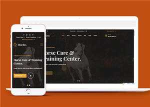 骑马训练牧场官网网站模板下载 - 源空间
