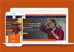 建筑工程企业展示HTML5模板下载 - 源空间