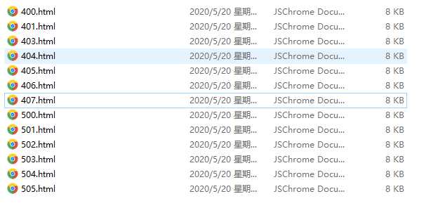 图片[3] - 好看的自适应错误HTML页 - 源空间