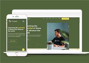 绿色商业咨询公司网页模板下载 - 源空间