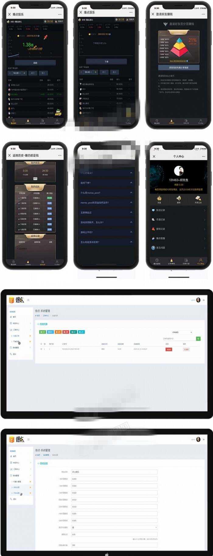 2020最新微信H5爆点娱乐火箭逃跑刺激游戏源码 - 源空间