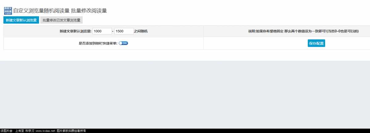 zblog博客自定义浏览插件 - 源空间
