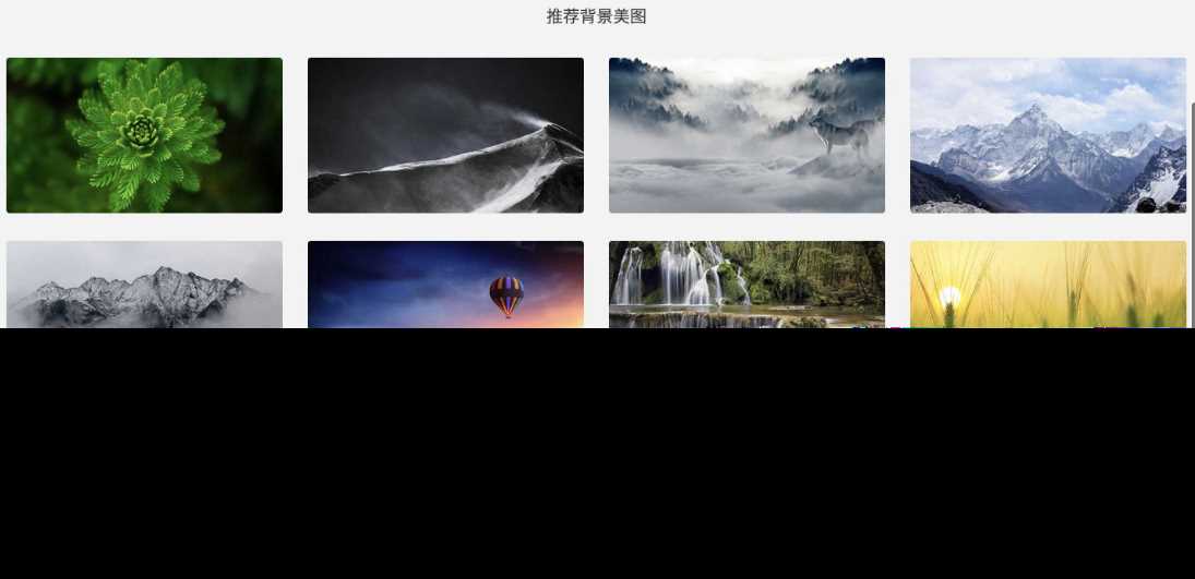 图片[3] - 非常好看的极简导航模板亲测可用 - 源空间