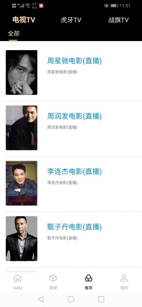 图片[4] - 全新超美ui无模板限制对接苹果cms的app源码 - 源空间