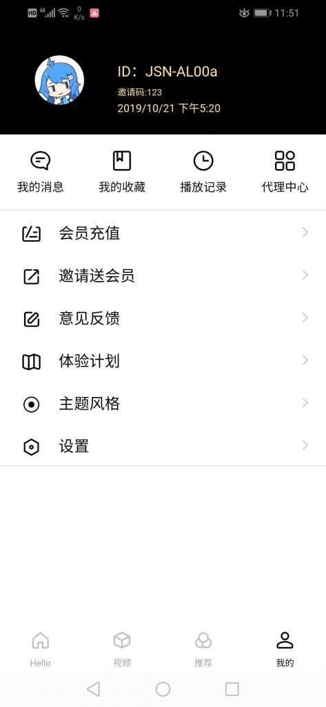 图片[3] - 全新超美ui无模板限制对接苹果cms的app源码 - 源空间