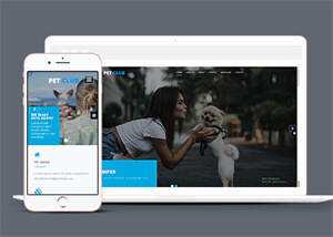 宽屏宠物狗医院类网站模板下载 - 源空间