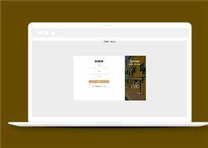 简洁HTML注册登录页面源码模板下载 - 源空间