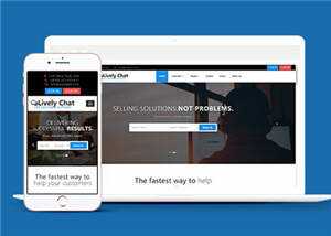 客户支持响应式网站模板下载 - 源空间