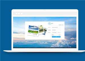 蓝色注册登录源码网页模板下载 - 源空间