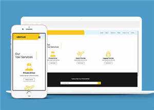 汽车租赁公司源码网站模板下载 - 源空间