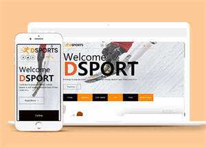 体育用品健身响应式网页模板下载 - 源空间