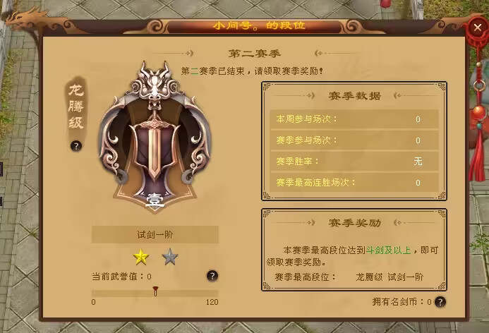 图片[9] - 天龙八部经典版 入梦吟最终版—星盘 无字谱名士 大背包 内置GM工具 VM一键端 - 源空间