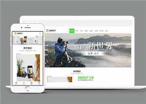 响应式品牌广告设计公司网站前端模板 - 源空间