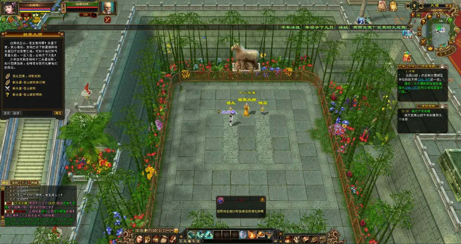 图片[13] - 怀旧天龙—曼陀山庄 武道二重 真大背包 雁门论武 新杀星 - 源空间