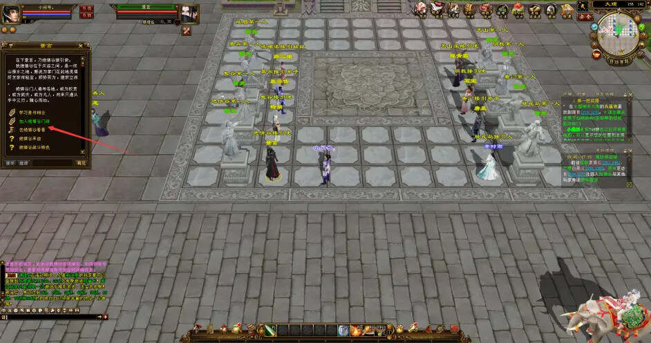 天龙八部经典/唯美双端 万紫千红4 绝情谷 单L机一键运行 - 源空间