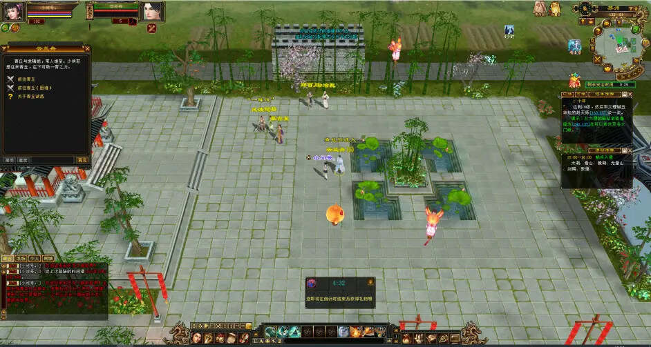 图片[8] - 怀旧天龙—曼陀山庄 武道二重 真大背包 雁门论武 新杀星 - 源空间