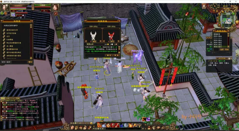 怀旧 真实兽魂技能 融合特效 武道修复 四象水月大背包大仓库 - 源空间