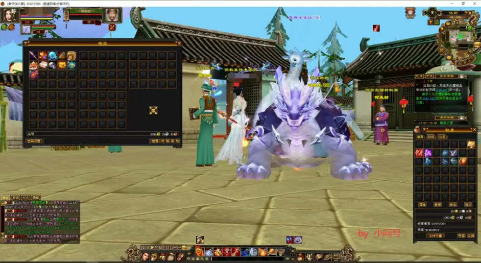 图片[6] - 怀旧 真实兽魂技能 融合特效 武道修复 四象水月大背包大仓库 - 源空间