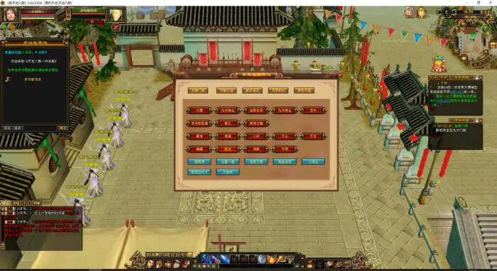 图片[2] - 天龙八部怀旧 真实兽魂 青丘副本 玄武镜挖宝 兵行四象 大背包大仓库 天宫盒 - 源空间