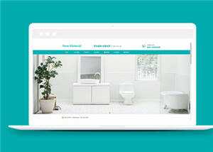 环保新材料生产公司源码网站模板下载 - 源空间