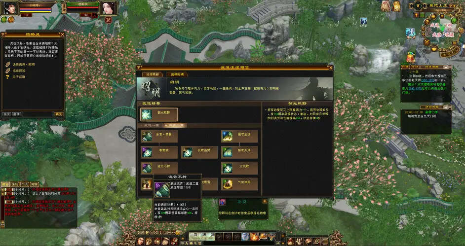 图片[15] - 怀旧天龙—曼陀山庄 武道二重 真大背包 雁门论武 新杀星 - 源空间