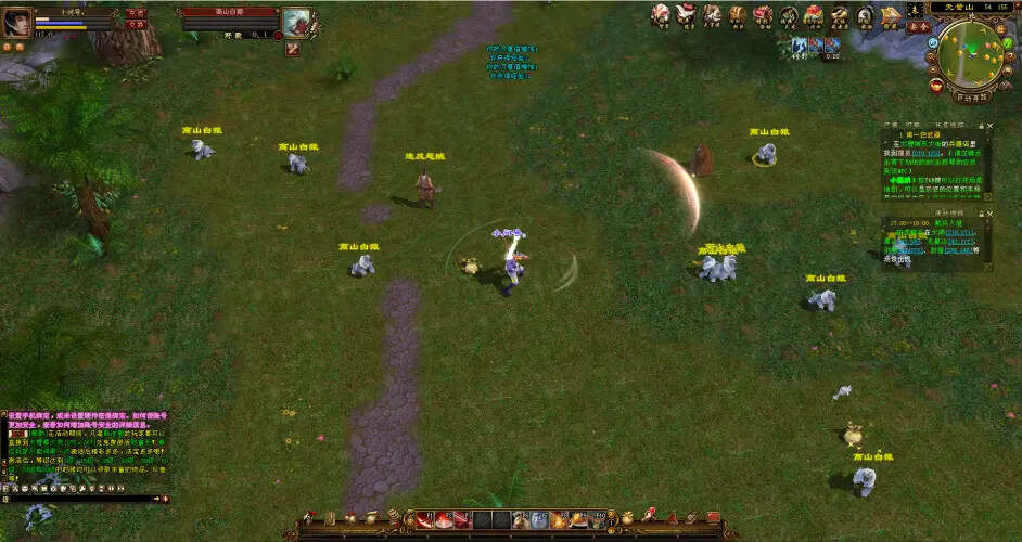 图片[9] - 天龙八部经典/唯美双端 万紫千红4 绝情谷 单L机一键运行 - 源空间