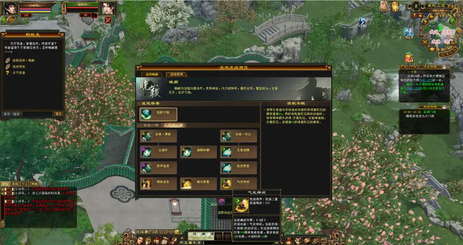 图片[14] - 怀旧天龙—曼陀山庄 武道二重 真大背包 雁门论武 新杀星 - 源空间