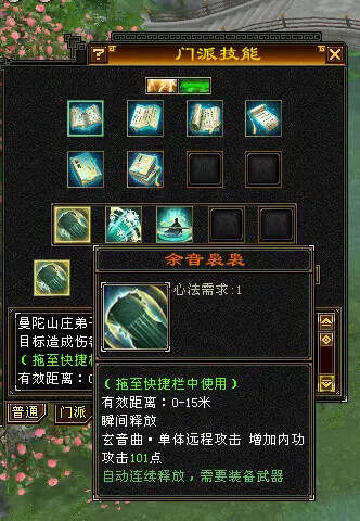 图片[3] - 怀旧天龙—曼陀山庄 武道二重 真大背包 雁门论武 新杀星 - 源空间