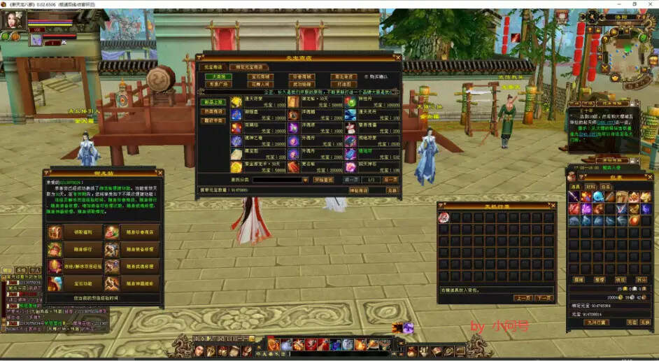 图片[9] - 怀旧 真实兽魂技能 融合特效 武道修复 四象水月大背包大仓库 - 源空间