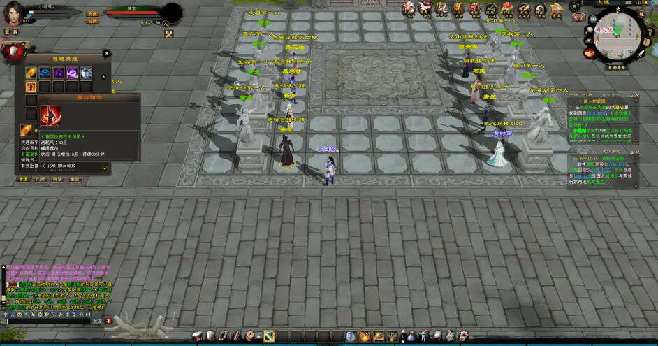 图片[2] - 天龙八部经典/唯美双端 万紫千红4 绝情谷 单L机一键运行 - 源空间