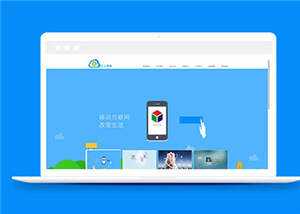 简洁网络科技公司源码网站模板下载 - 源空间