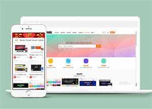 素材资源下载网站前端模板下载 - 源空间