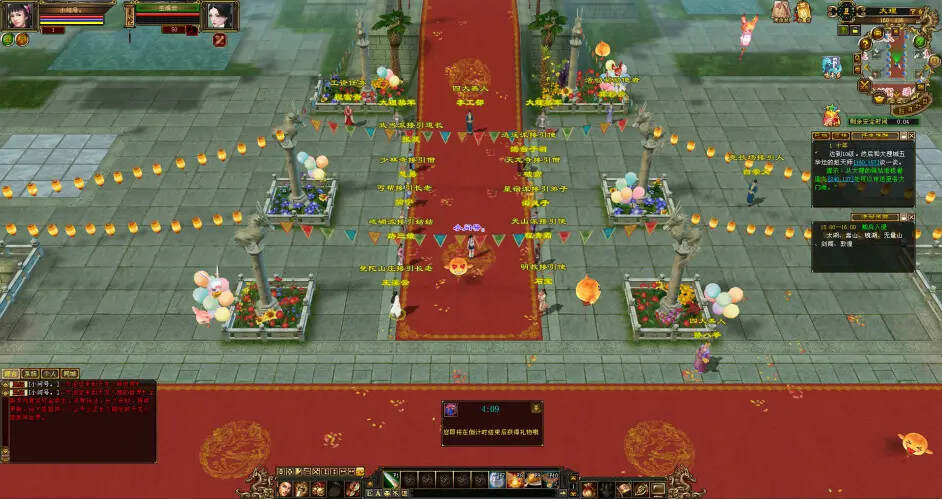 怀旧天龙—曼陀山庄 武道二重 真大背包 雁门论武 新杀星 - 源空间