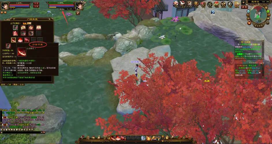 图片[5] - 天龙八部经典/唯美双端 万紫千红4 绝情谷 单L机一键运行 - 源空间