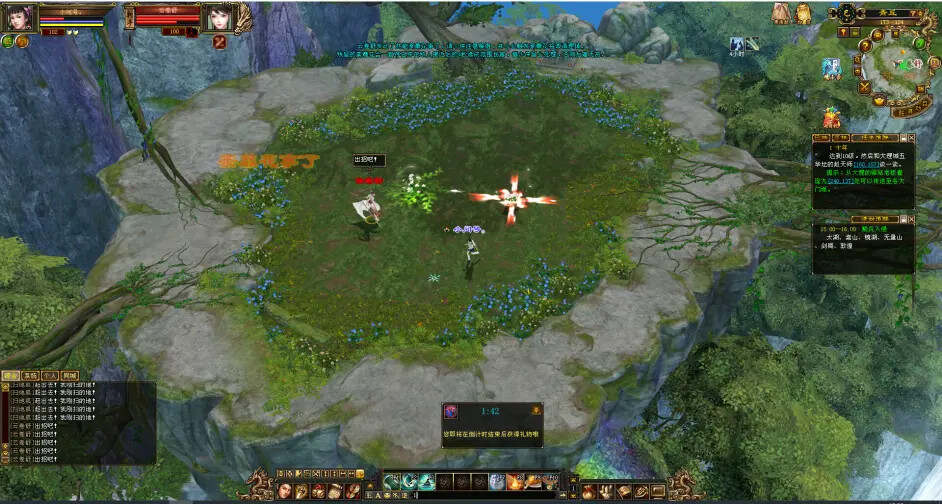 图片[11] - 怀旧天龙—曼陀山庄 武道二重 真大背包 雁门论武 新杀星 - 源空间