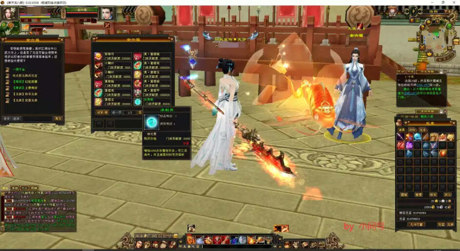 图片[4] - 怀旧 真实兽魂技能 融合特效 武道修复 四象水月大背包大仓库 - 源空间