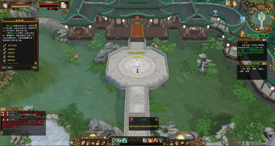 图片[2] - 怀旧天龙—曼陀山庄 武道二重 真大背包 雁门论武 新杀星 - 源空间