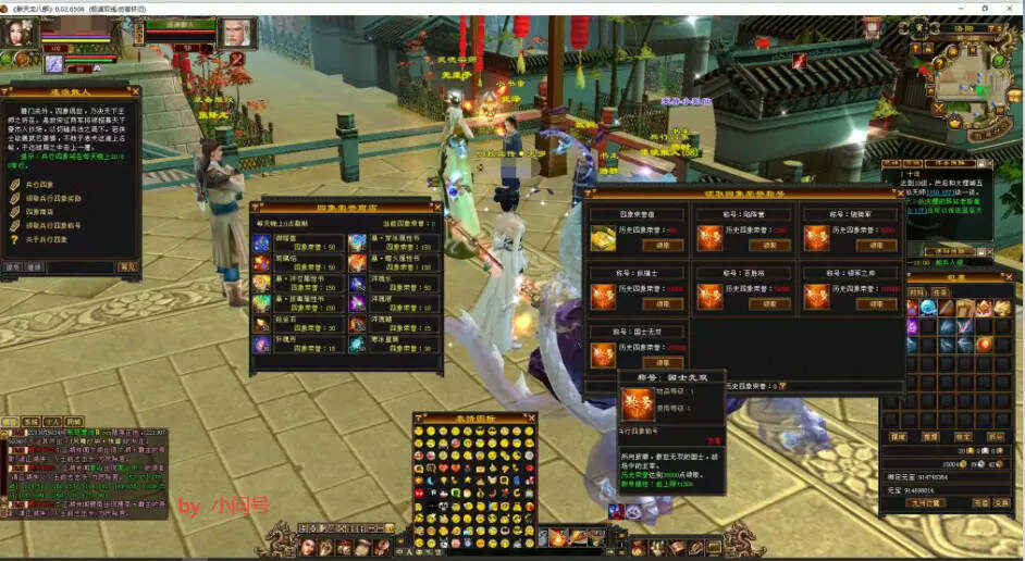 图片[3] - 怀旧 真实兽魂技能 融合特效 武道修复 四象水月大背包大仓库 - 源空间