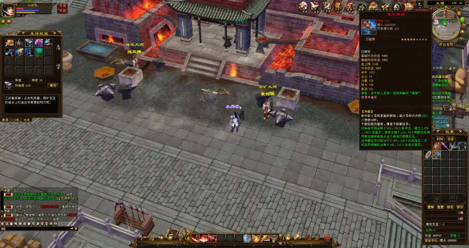 图片[8] - 天龙八部经典/唯美双端 万紫千红4 绝情谷 单L机一键运行 - 源空间